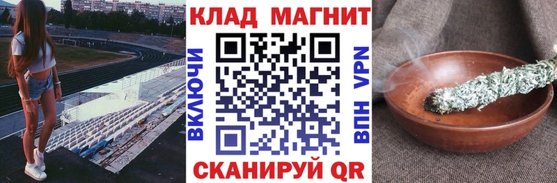 Купить наркотик аптеки Усть-Джегута КОКАИН Амфетамин Гашиш СОЛЬ МАРИХУАНА МЕФ