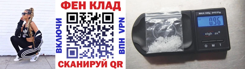 АМФЕТАМИН Premium  купить  цена  Усть-Джегута 
