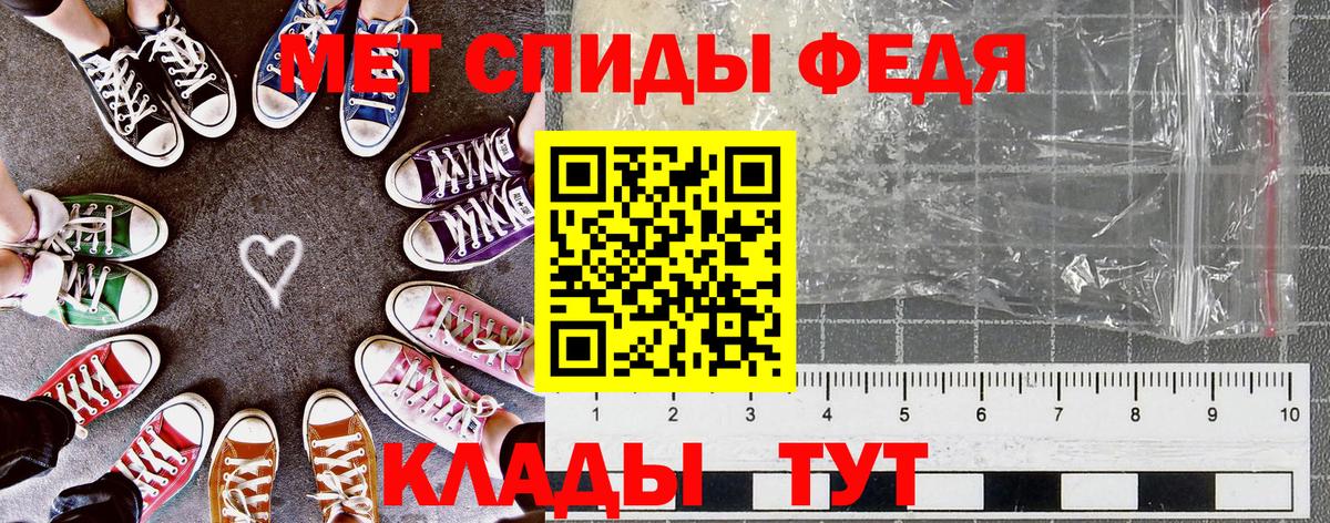 АМФЕТАМИН 98% Усть-Джегута