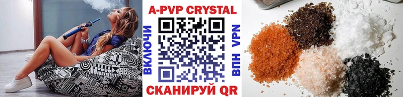 Alpha-PVP Crystall  дарнет шоп  Усть-Джегута 