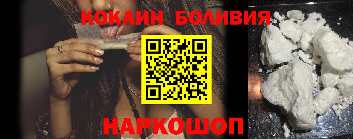COCAIN Колумбийский Усть-Джегута