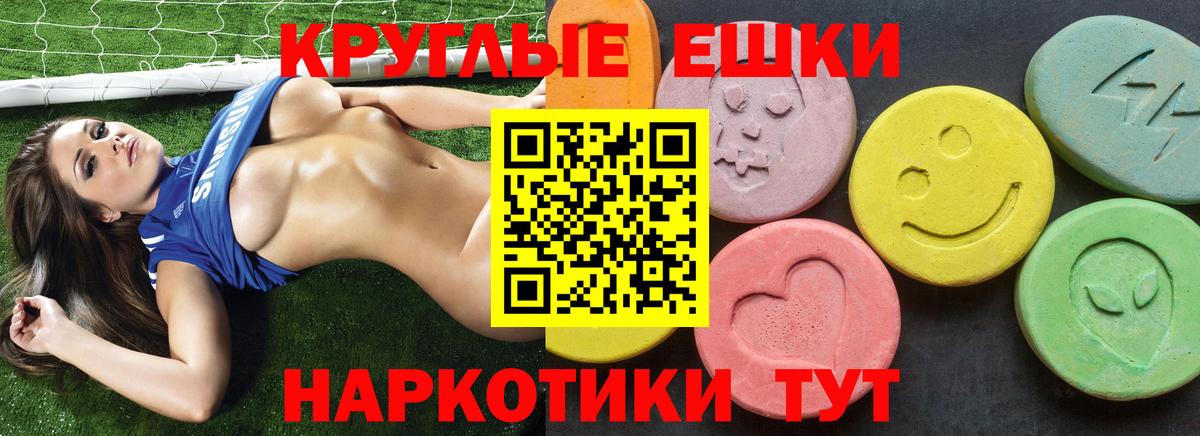 Ecstasy louis Vuitton  Вход с VPN  Ecstasy  Усть-Джегута 