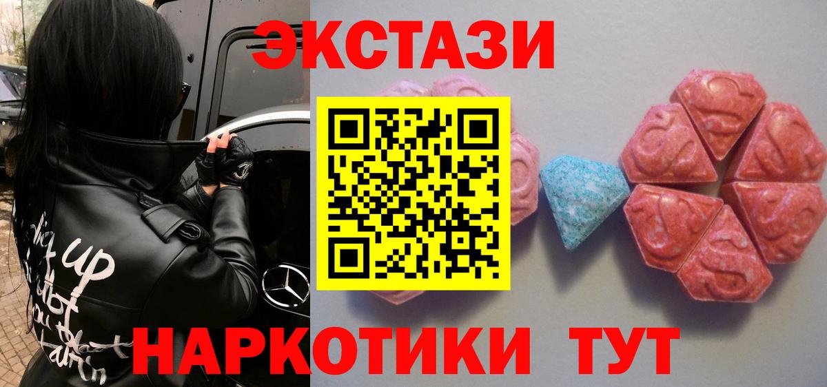 Ecstasy Philipp Plein Усть-Джегута