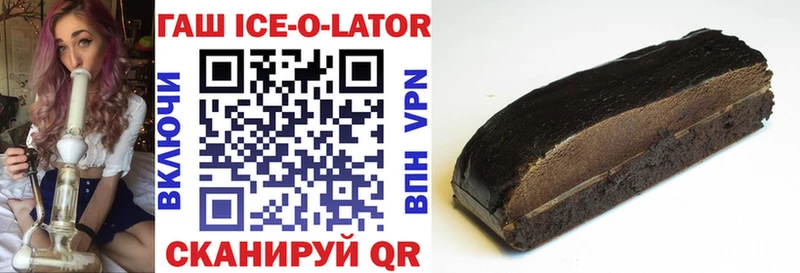 Гашиш hashish что такое ссылка на мегу как зайти Усть-Джегута