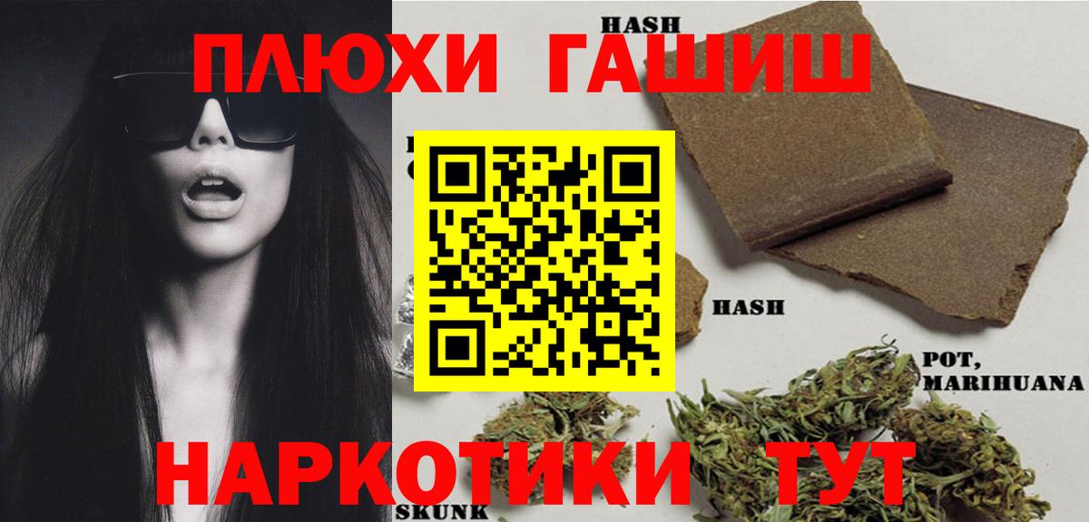 ГАШИШ AMNESIA HAZE  Вход с VPN  Гашиш  ГАШИШ ice o lator  Усть-Джегута 