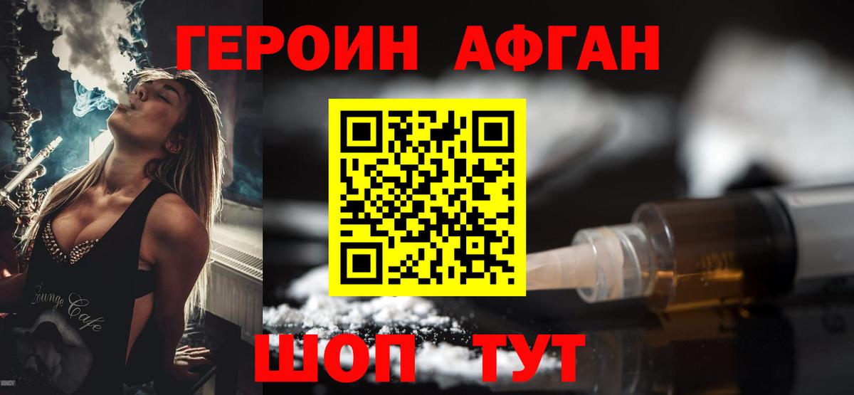 Гашиш  МЕТ  Конопля  Вход с VPN  NBOMe  ГАШ  Cocaine  Усть-Джегута  ТГК  Меф МЯУ МЯУ кристаллы 