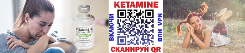 это официальный сайт  Усть-Джегута  КЕТАМИН VHQ 