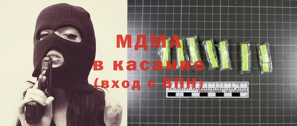 мескалин Медногорск