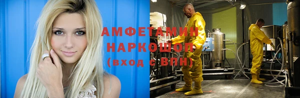 первитин Медвежьегорск
