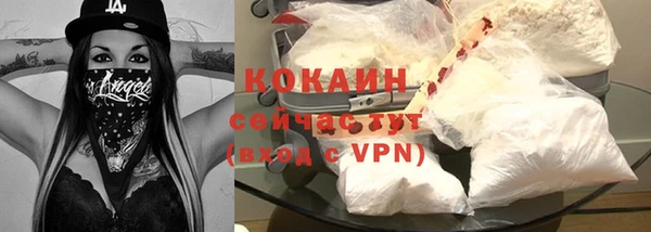 кокаин премиум Мегион