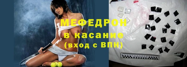 мескалин Медногорск