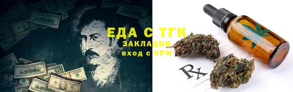 первитин Медвежьегорск