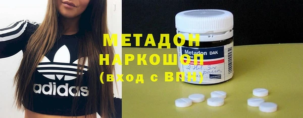 MDMA Premium VHQ Беслан