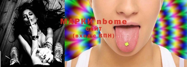 первитин Медвежьегорск