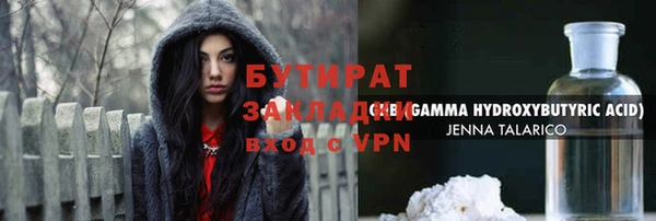 первитин Медвежьегорск