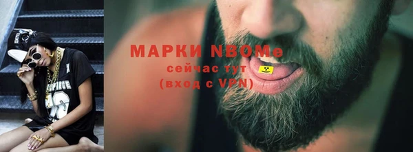 кокаин премиум Мегион