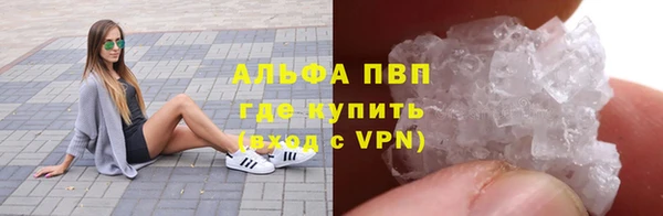 мескалин Медногорск