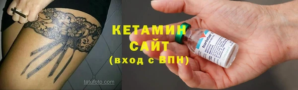 трава Медногорск