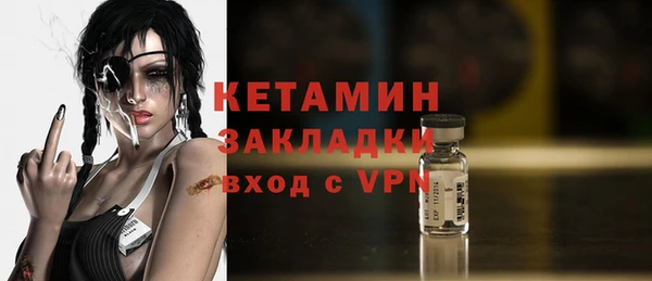 мескалин Медногорск