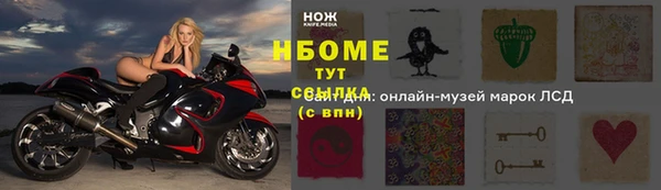 мескалин Медногорск