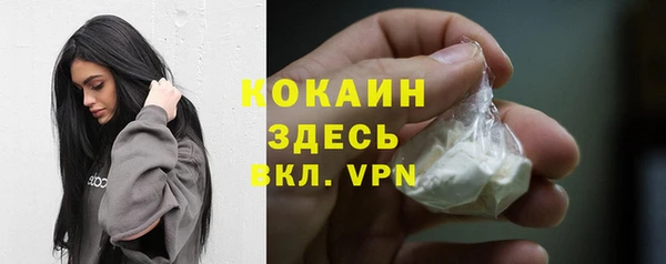 мескалин Медногорск