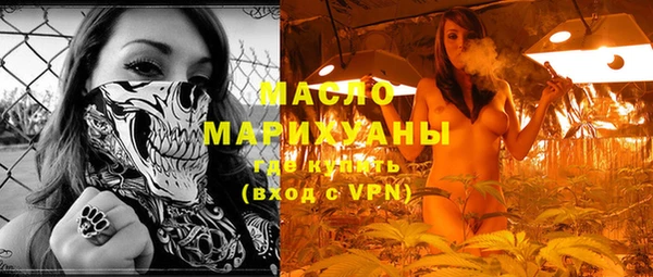 мескалин Медногорск