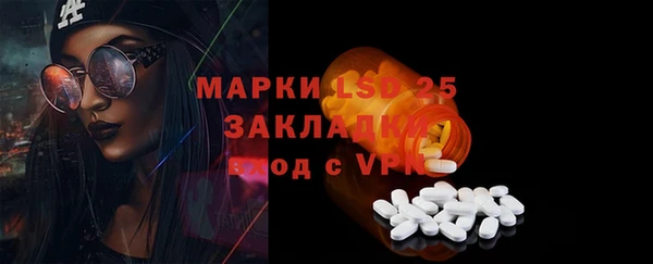 первитин Медвежьегорск