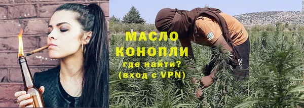 синтетический гашиш Билибино