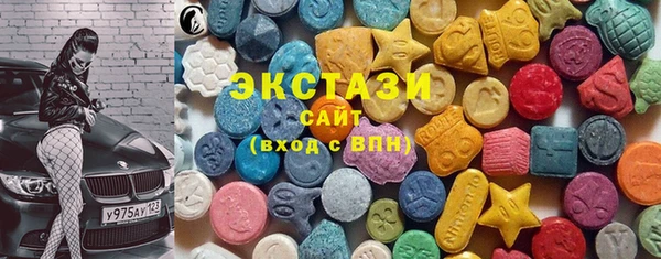 синтетический гашиш Билибино