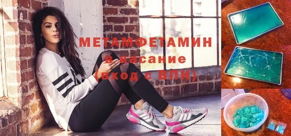мескалин Медногорск