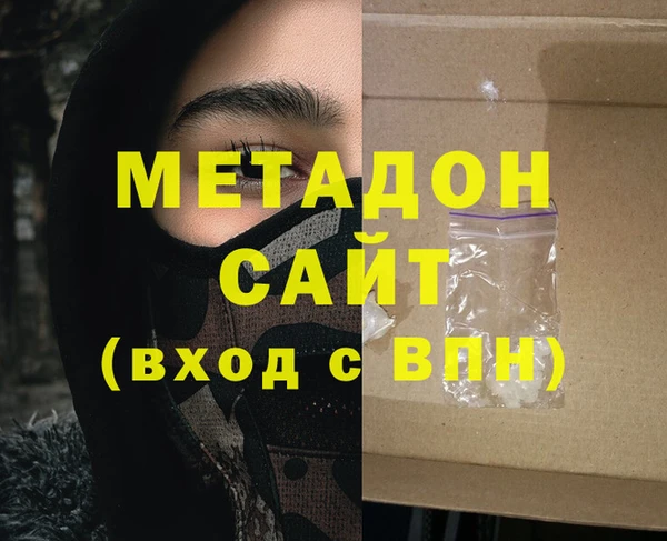 кокаин премиум Мегион