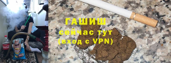 кокаин премиум Мегион