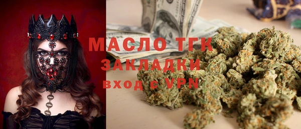 кокаин премиум Мегион