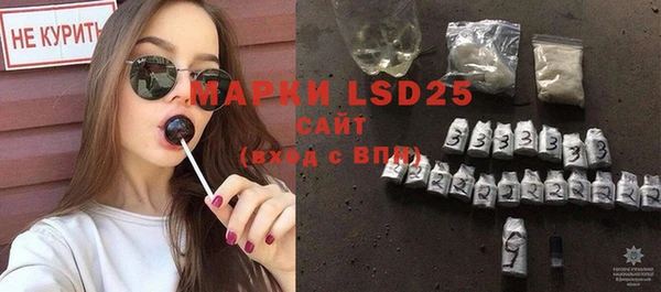 экстази Мегион