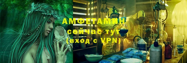 мескалин Медногорск