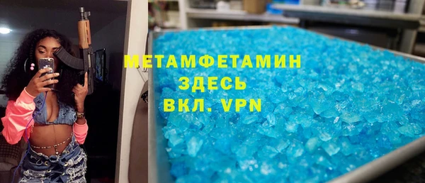 кокаин премиум Мегион