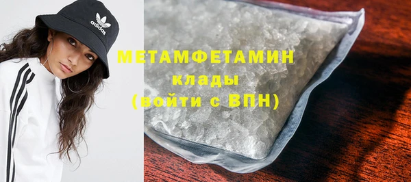 мескалин Медногорск