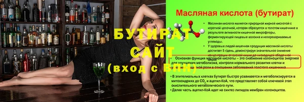 кокаин премиум Мегион