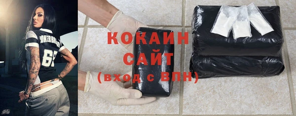 мескалин Медногорск