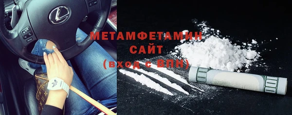первитин Медвежьегорск