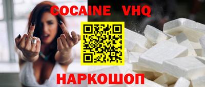 гидра Кингисепп