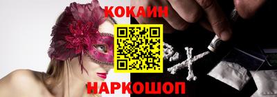 PSILOCYBIN Краснокаменск