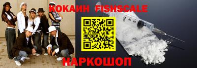 гидра Кингисепп