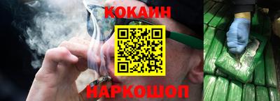 кокс Кинель