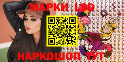 гидра Кингисепп