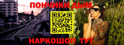 мдма Краснодар