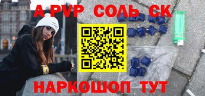 кокс Кинель