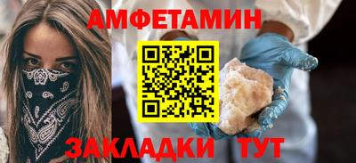 гидра Кингисепп
