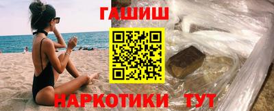гидра Кингисепп