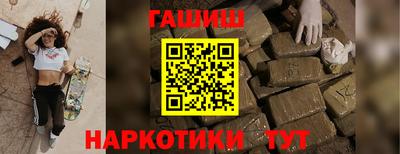 гидра Кингисепп
